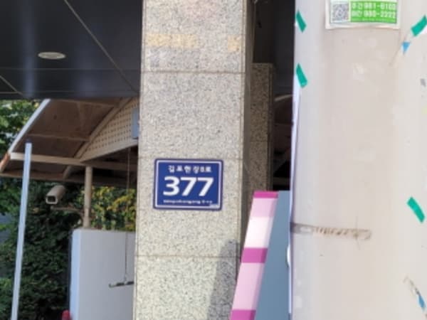 물건 사진 썸네일 1