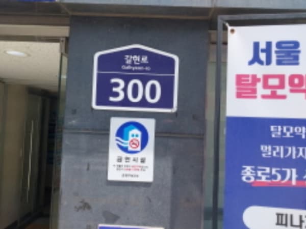 물건 사진 썸네일 1