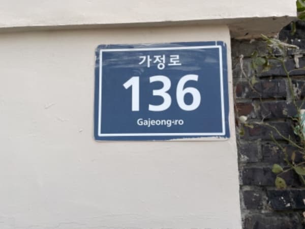 물건 사진 썸네일 2
