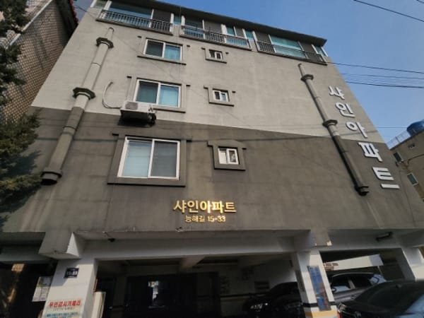 물건 사진 썸네일 1