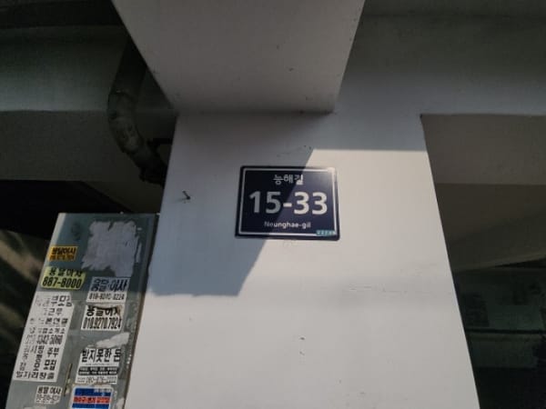 물건 사진 썸네일 2