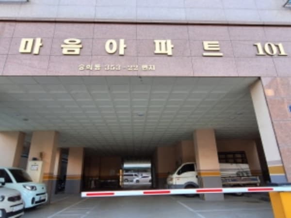 물건 사진 썸네일 2