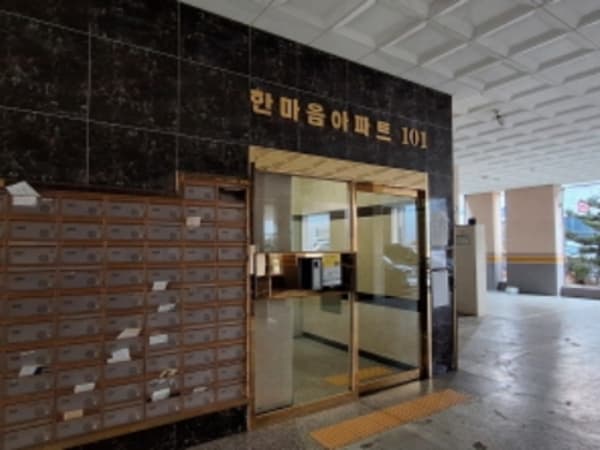 물건 사진 썸네일 3