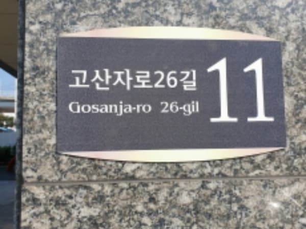 물건 사진 썸네일 1