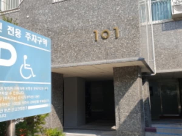 물건 사진 썸네일 3