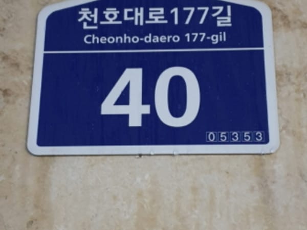 건물 전경