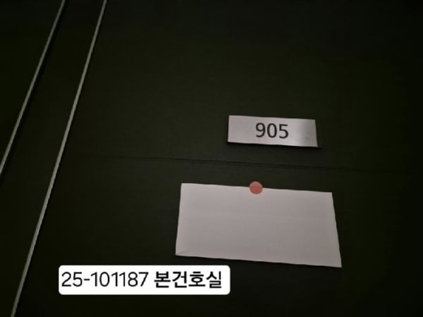 현관문