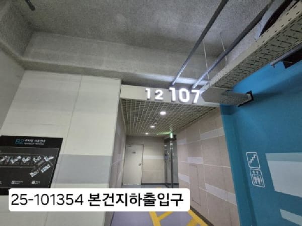 건물 전경