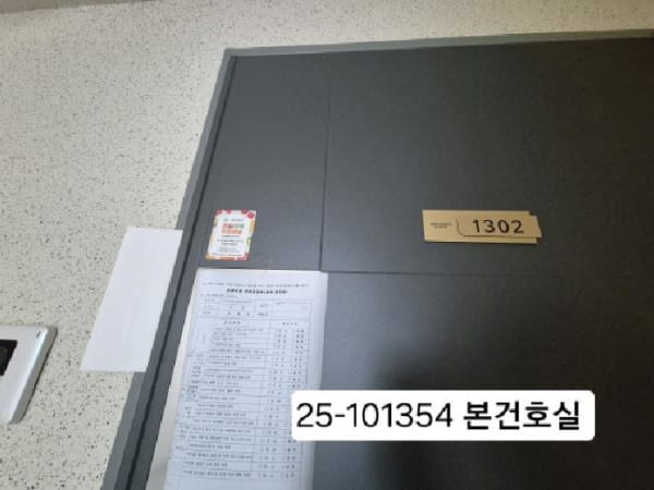 현관문
