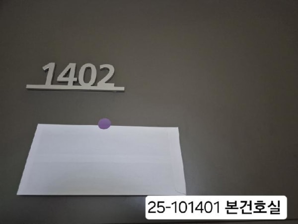 물건 사진 썸네일 2