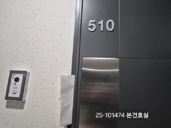물건 사진 썸네일 2