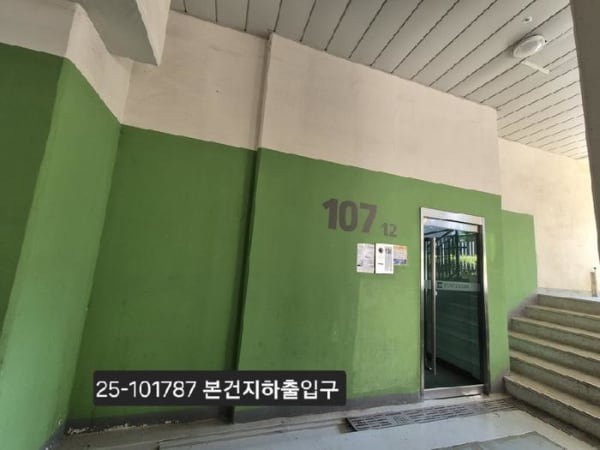 물건 사진 썸네일 1