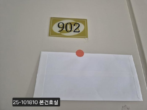 현관문