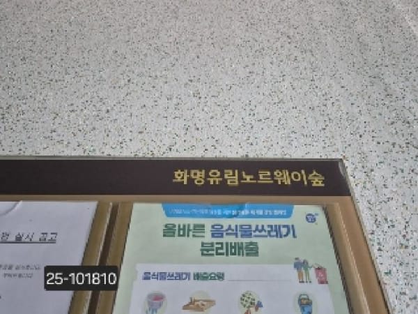 공용 복도