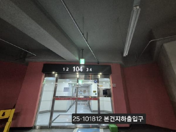 건물 전경