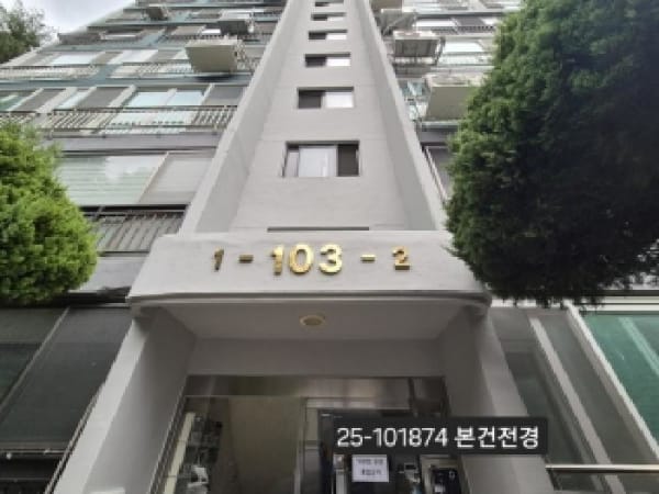 건물 전경