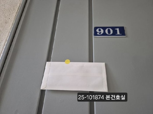 현관문