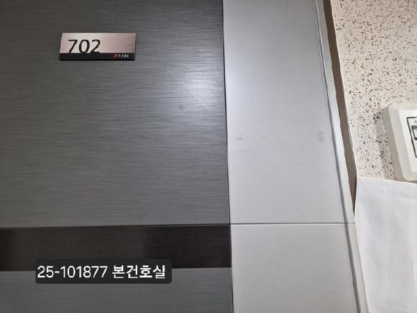 현관문