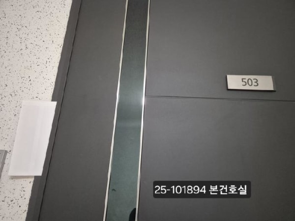 물건 사진 썸네일 2