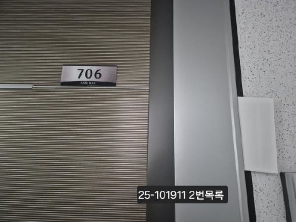 물건 사진 썸네일 3