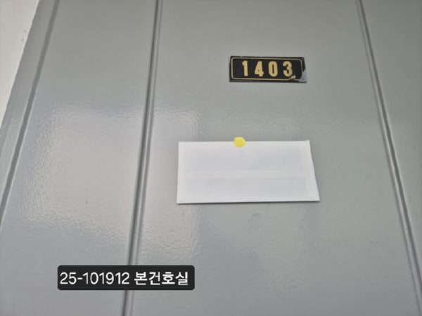 현관문
