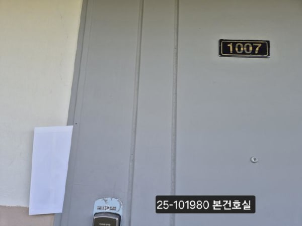 물건 사진 썸네일 2