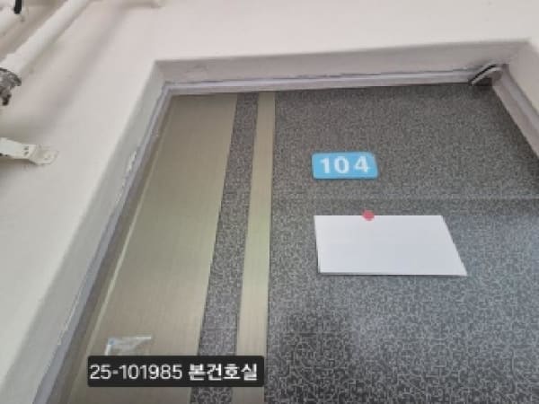 물건 사진 썸네일 2