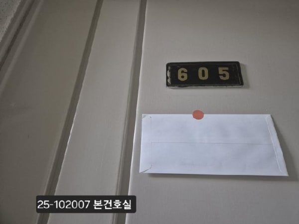 현관문