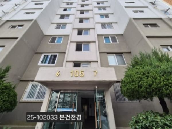 건물 전경
