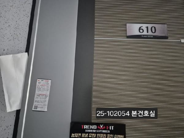 물건 사진 썸네일 2