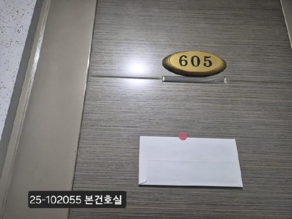 물건 사진 썸네일 2
