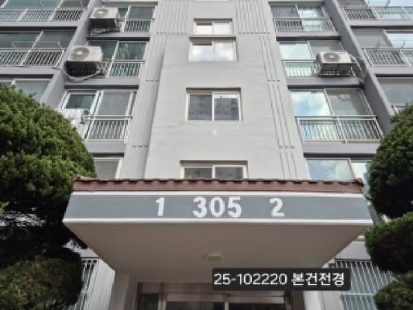 물건 사진 썸네일 1