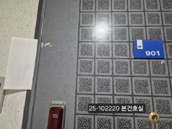 물건 사진 썸네일 2