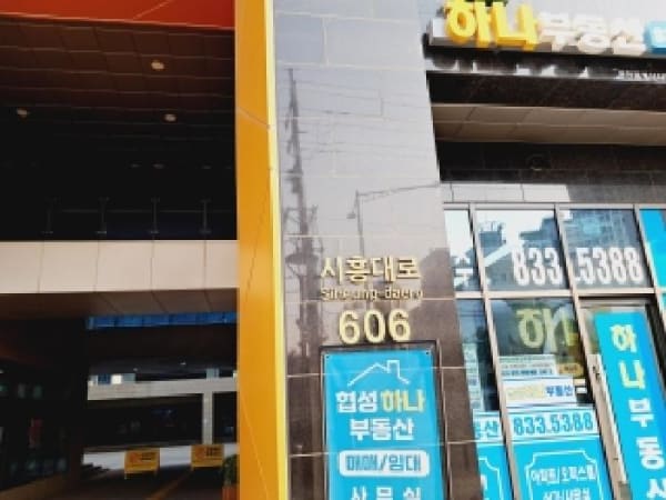 물건 사진 썸네일 1