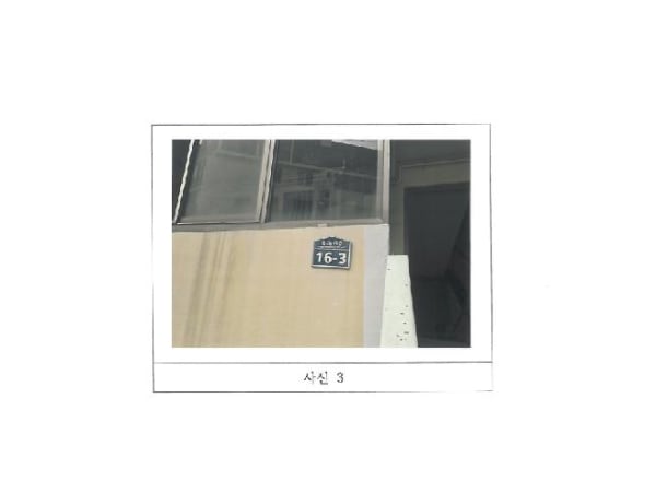 물건 사진 썸네일 3