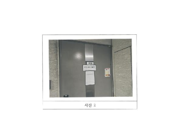 물건 사진 썸네일 2