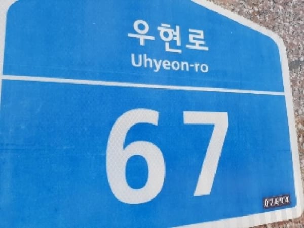 물건 사진 썸네일 1