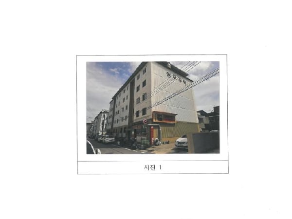 물건 사진 썸네일 1