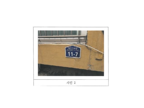 현관문
