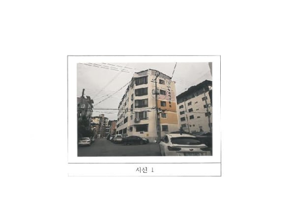 물건 사진 썸네일 1