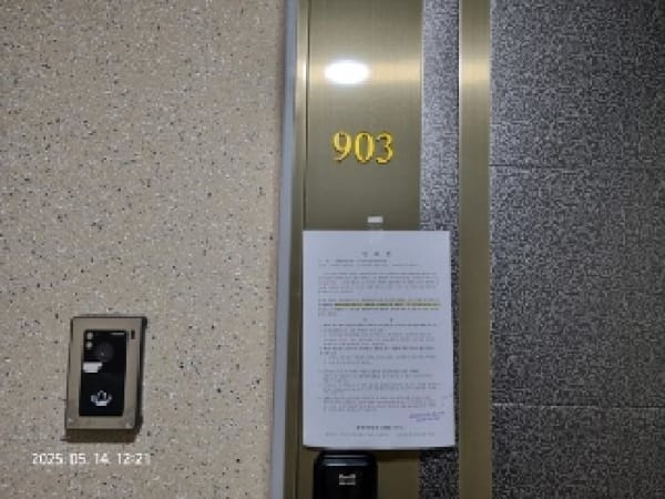 물건 사진 썸네일 3