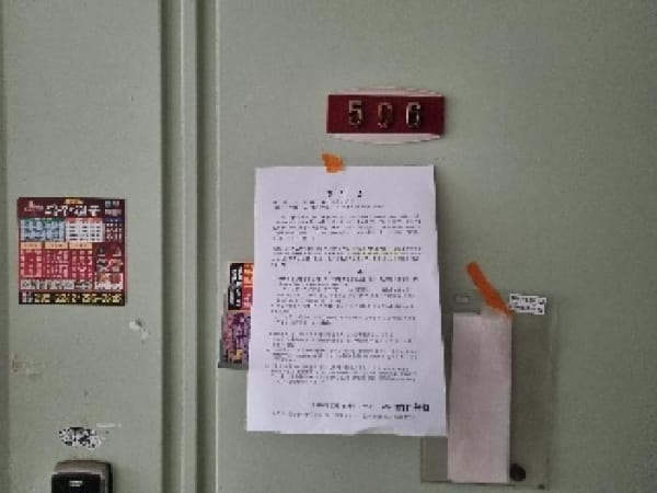 물건 사진 썸네일 2