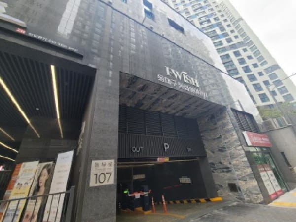 건물 전경