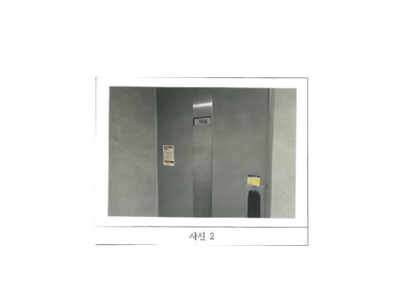 현관문