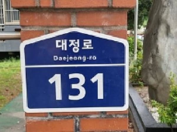 물건 사진 썸네일 2