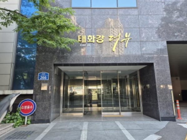 물건 사진 썸네일 3