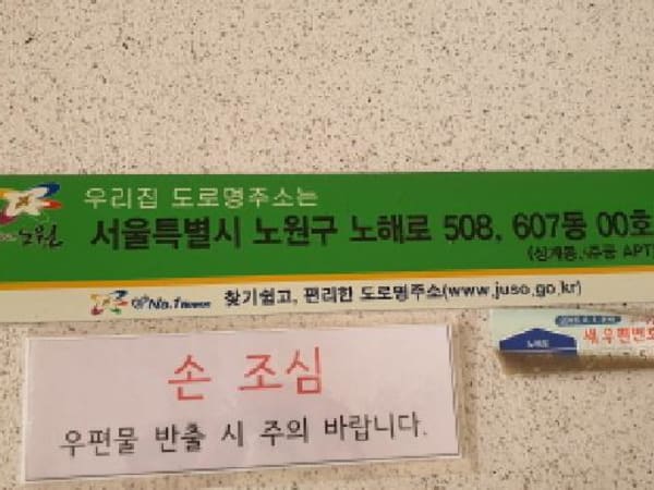 건물 전경
