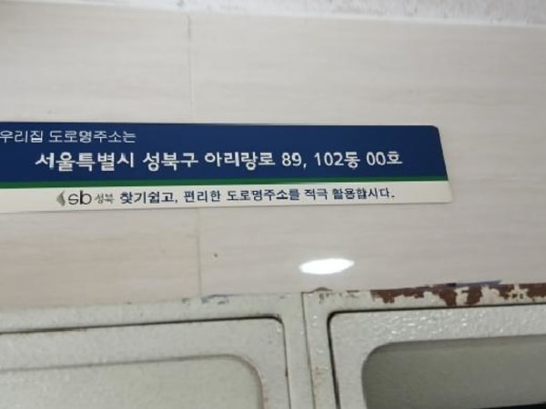 물건 사진 썸네일 2