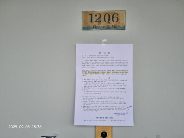 물건 사진 썸네일 3