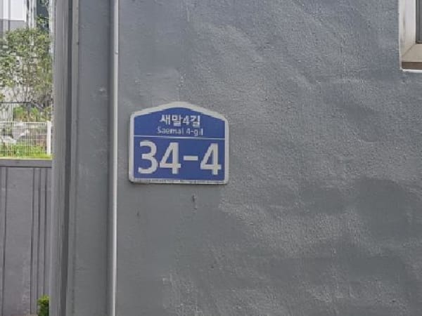 물건 사진 썸네일 2